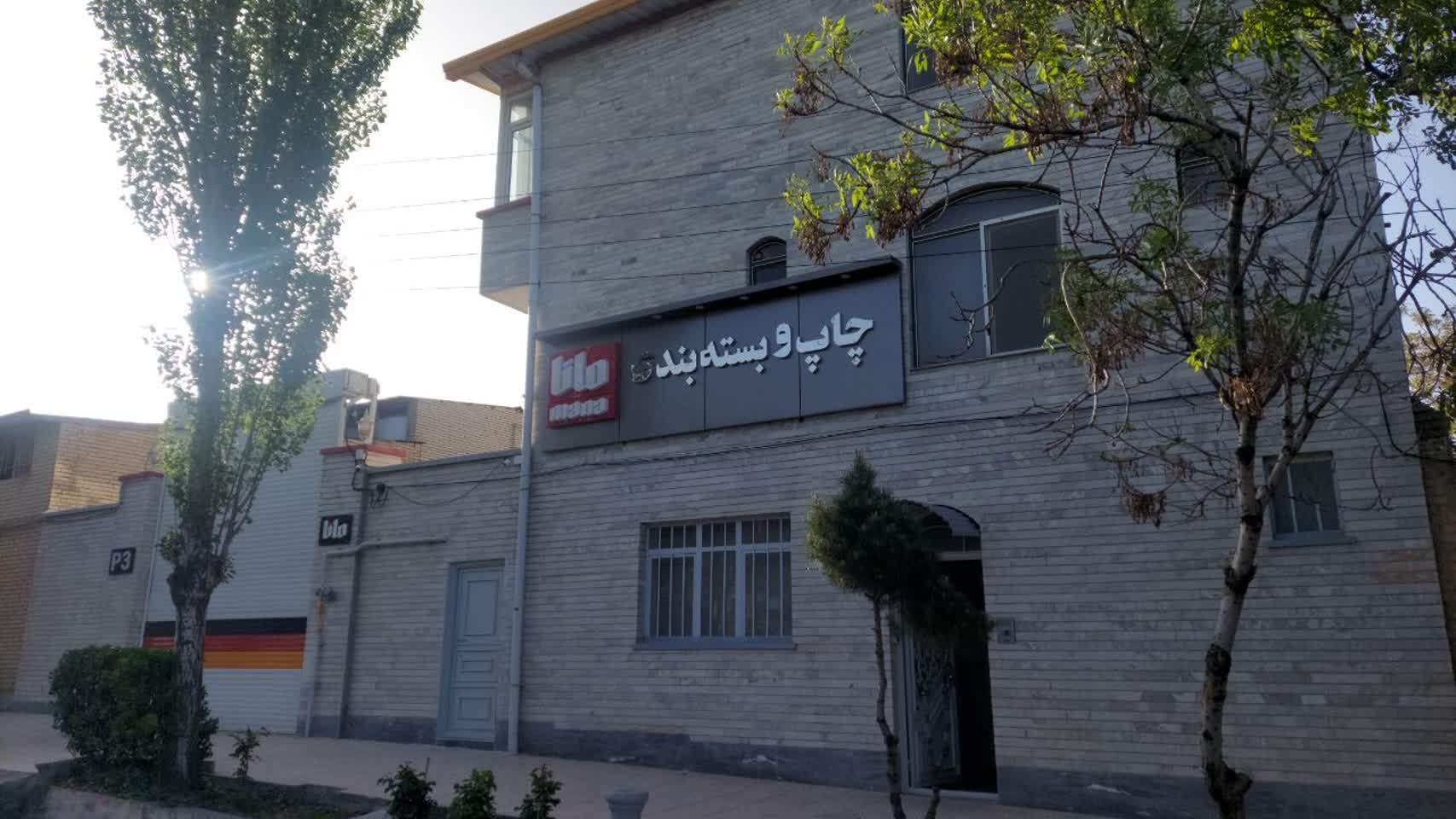 هاردباکس مانا
