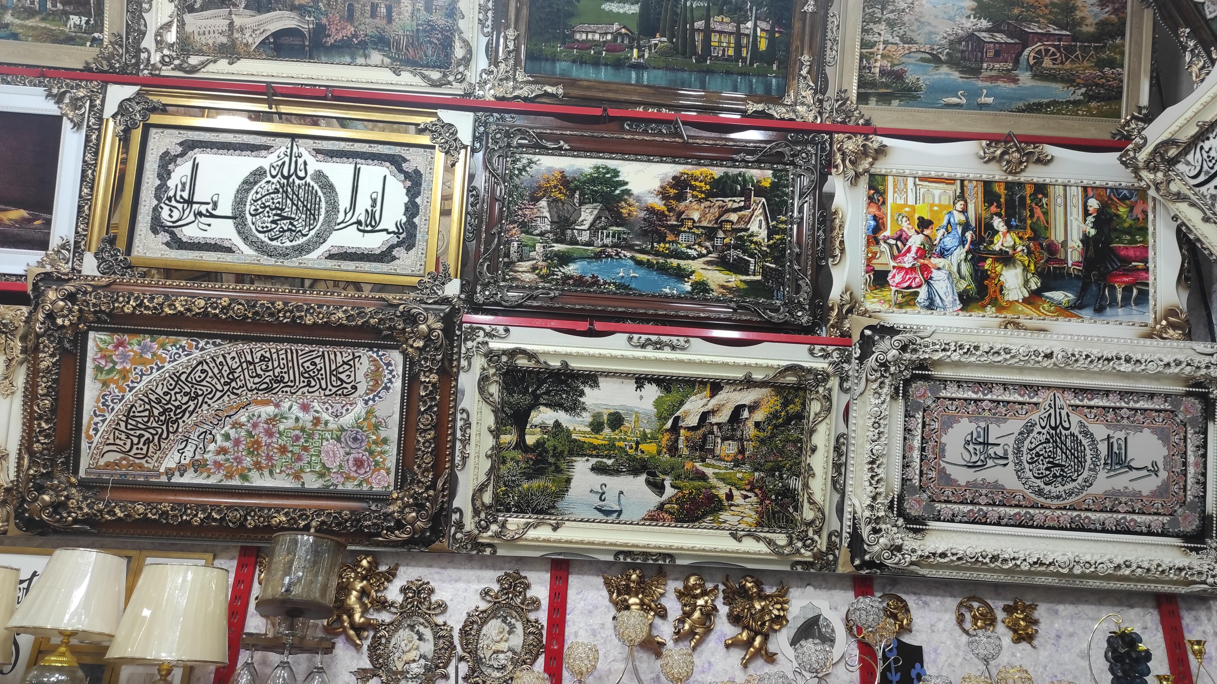 فروشگاه دکوری صادقی نژاد