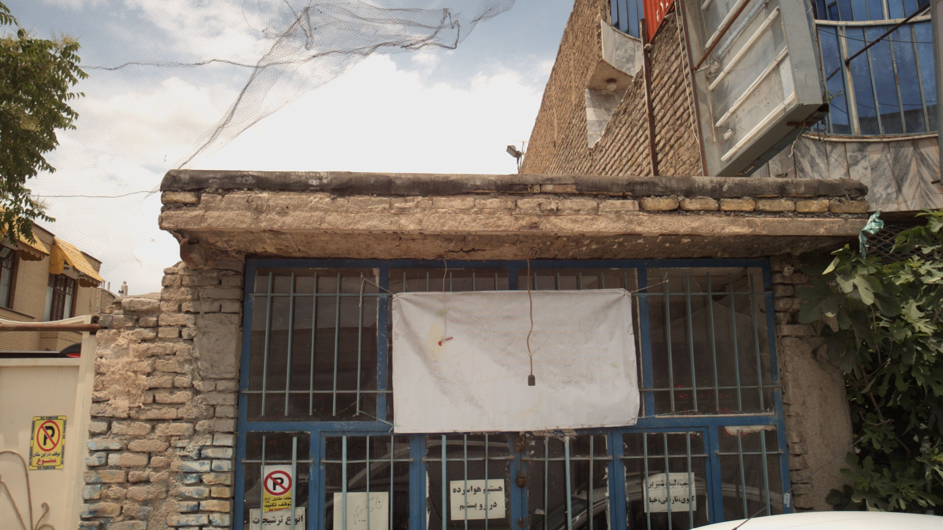 میوه فروشی