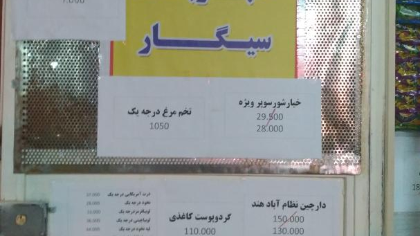 ارزان فروشی اعلا
