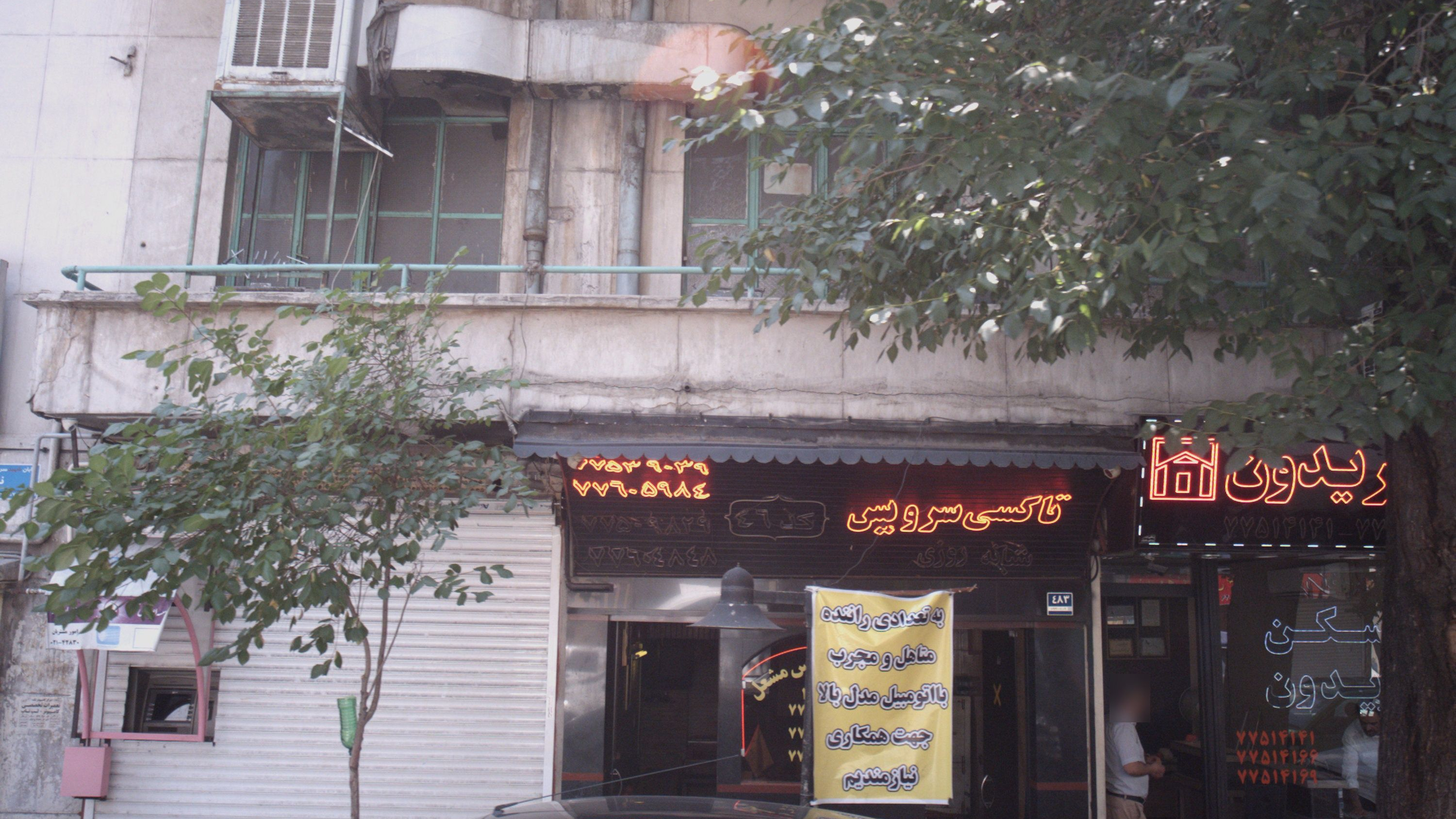 تاکسی سرویس