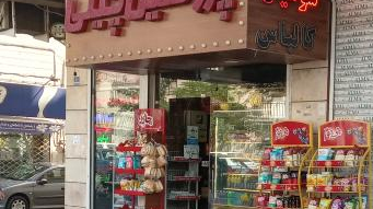 پروتئین چیلی