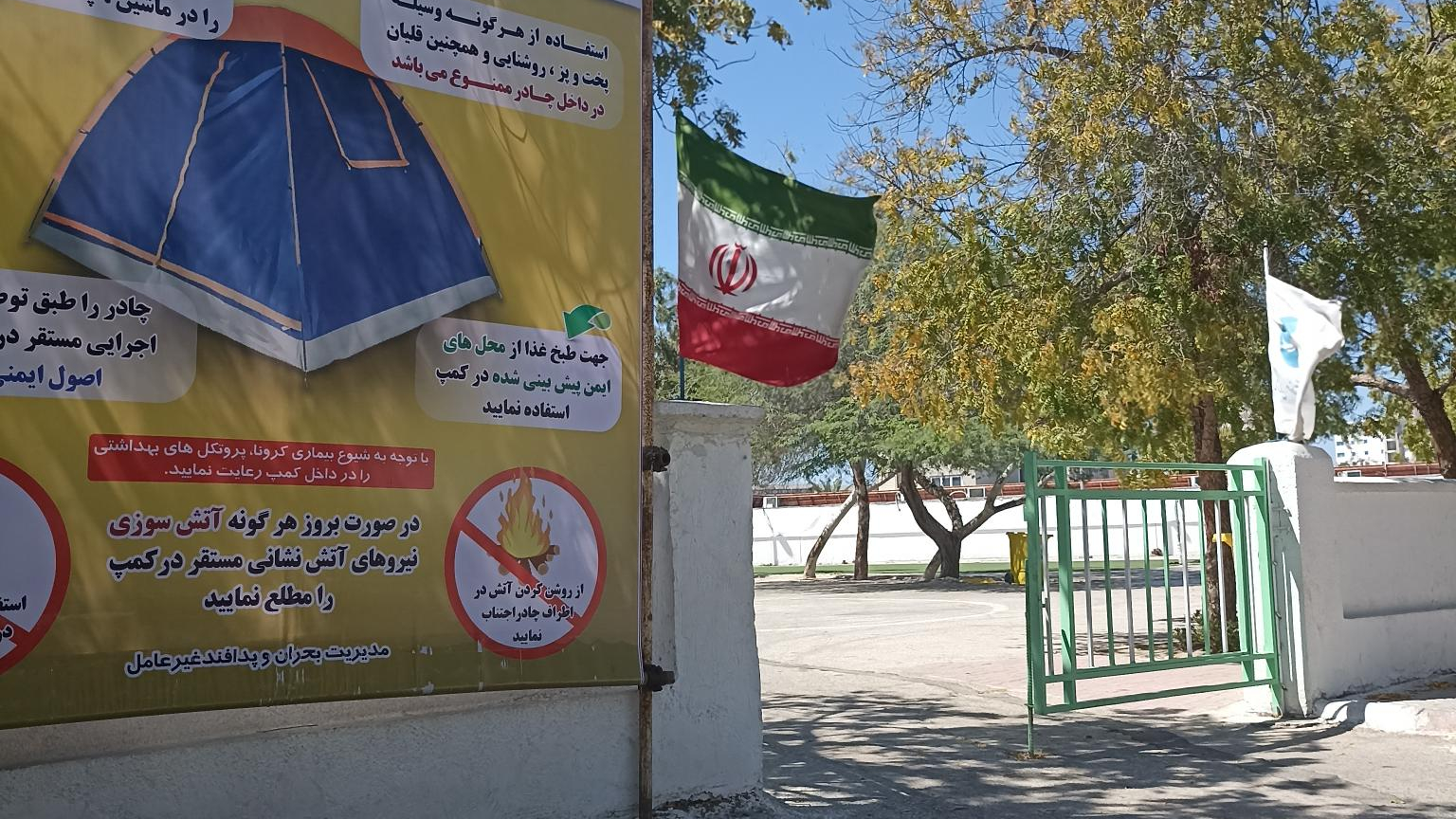 دبستان مولوی