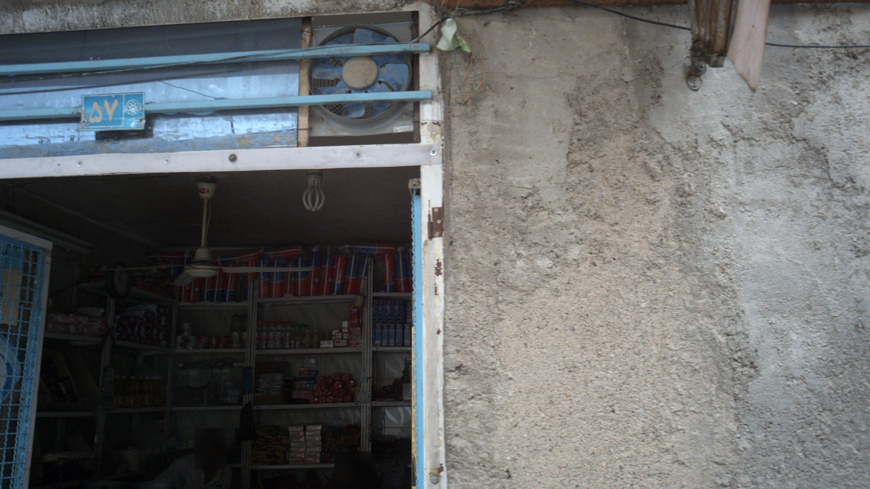 سوپر درودی
