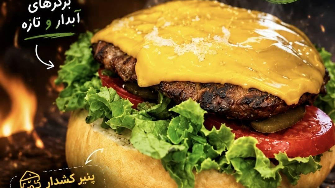 فست فود موژوعباس آباد