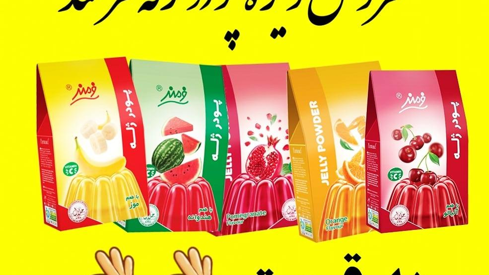 لوازم قنادی مومن قره باغ