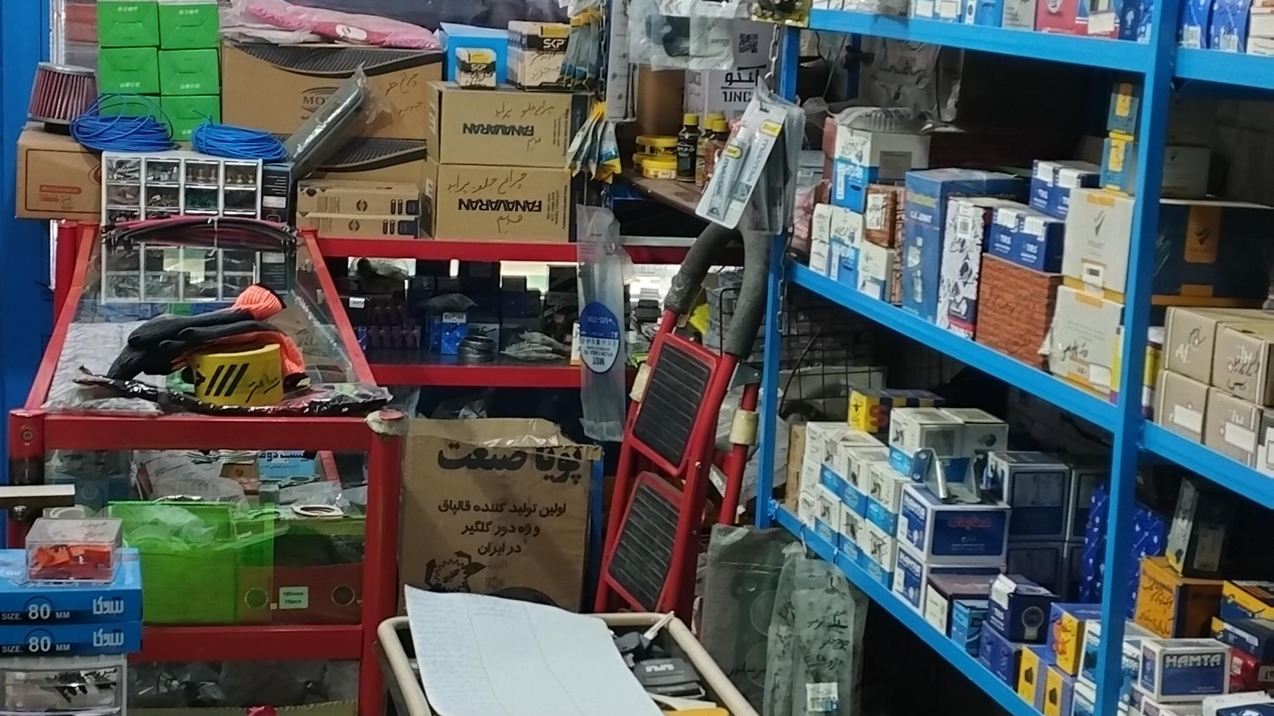 لوازم یدکی قطعات خودرو یوسف زاده