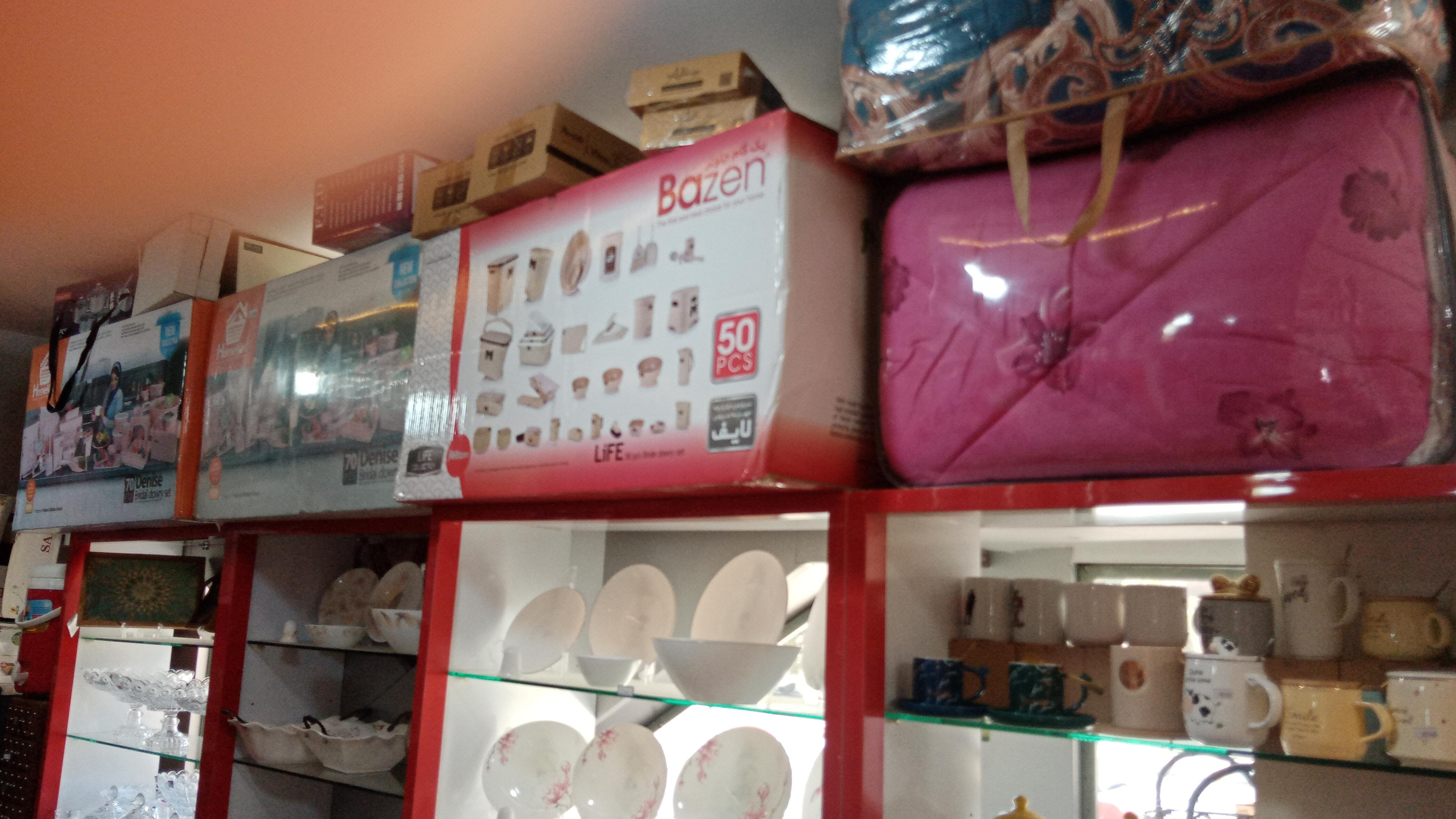 لوازم خانگی خانه زیبا