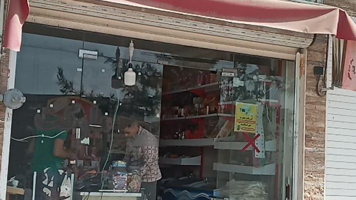 هایپرمارکت حبیبی