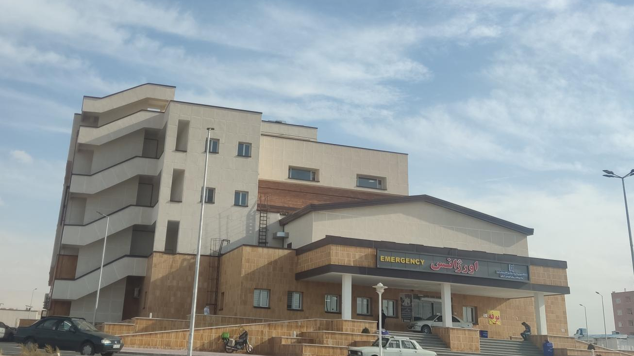 بیمارستان شهید مدنی شهرستان آذرشهر