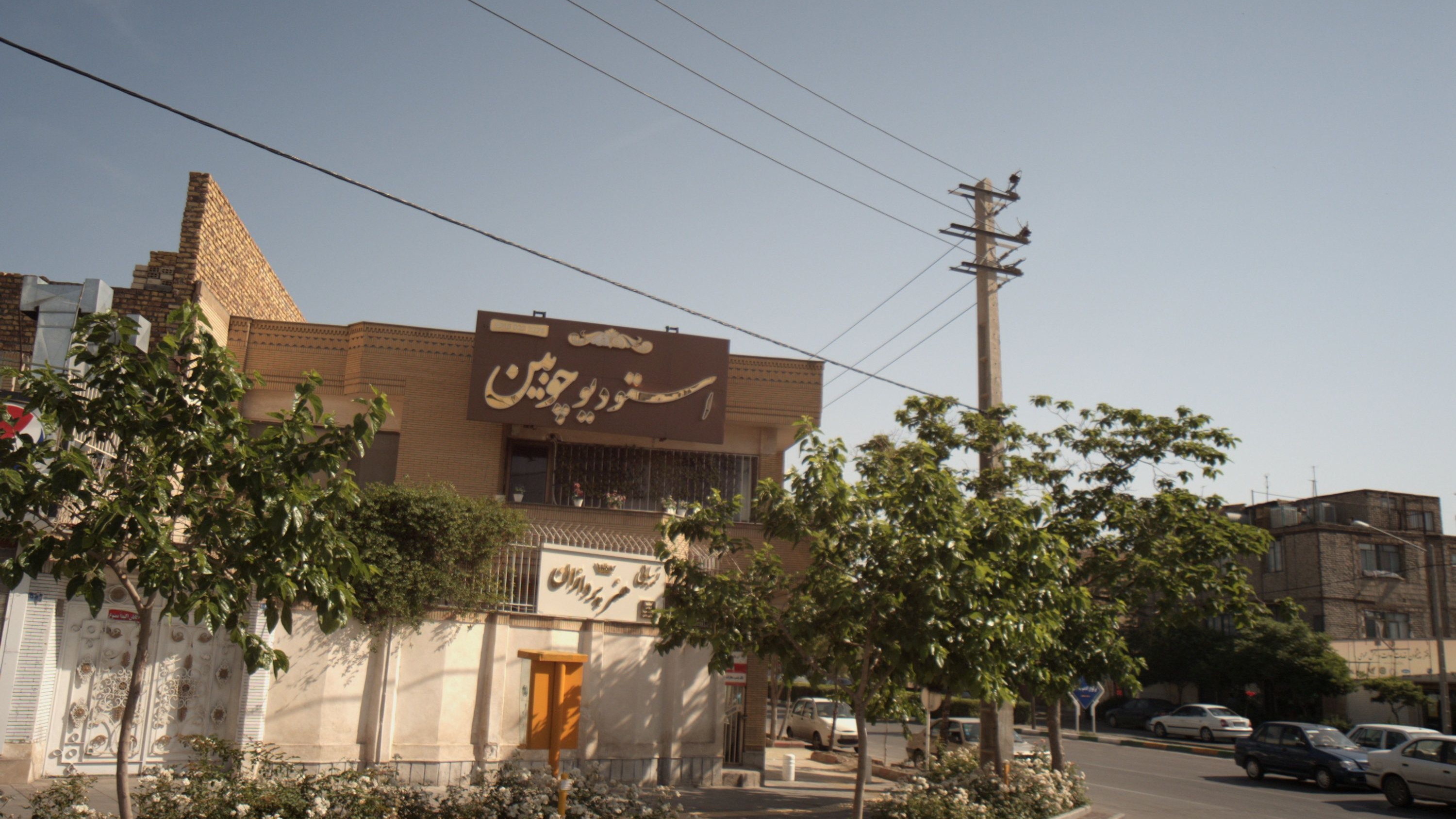 زیبایی هنر پردازان
