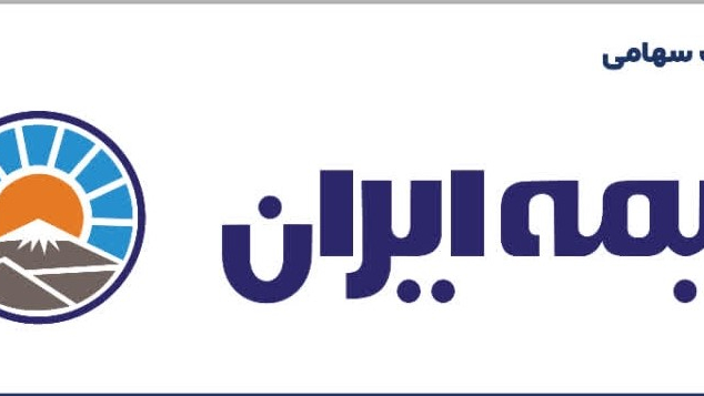 نمایندگی بیمه ایران کد 76360 محسن مرادی