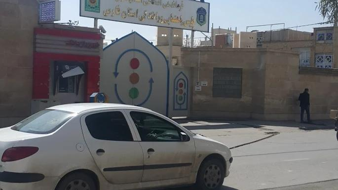 پلیس راهنمایی و رانندگی استان فارس