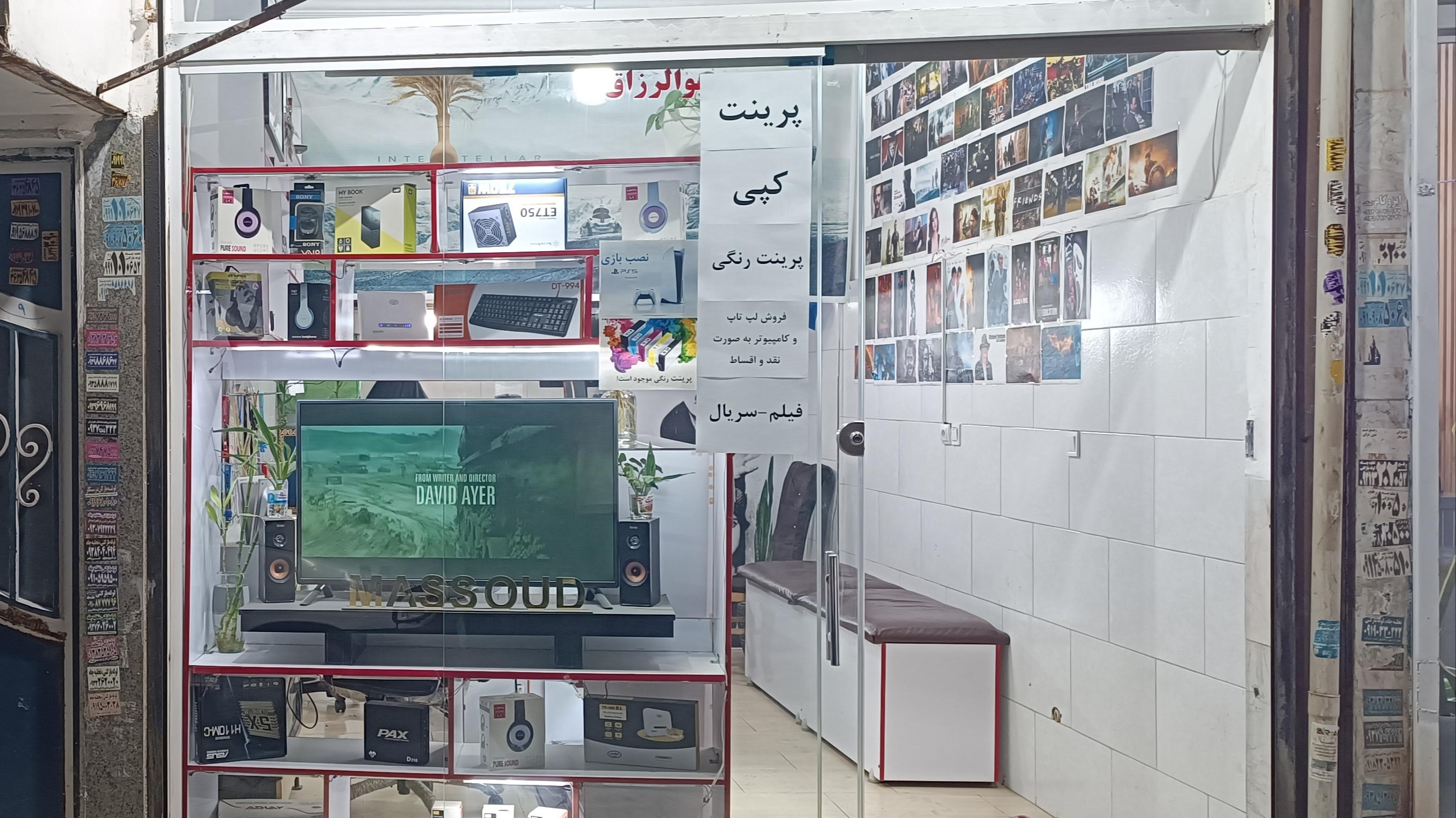 ویدئو کلوپ f.r.i.e.n.d.s