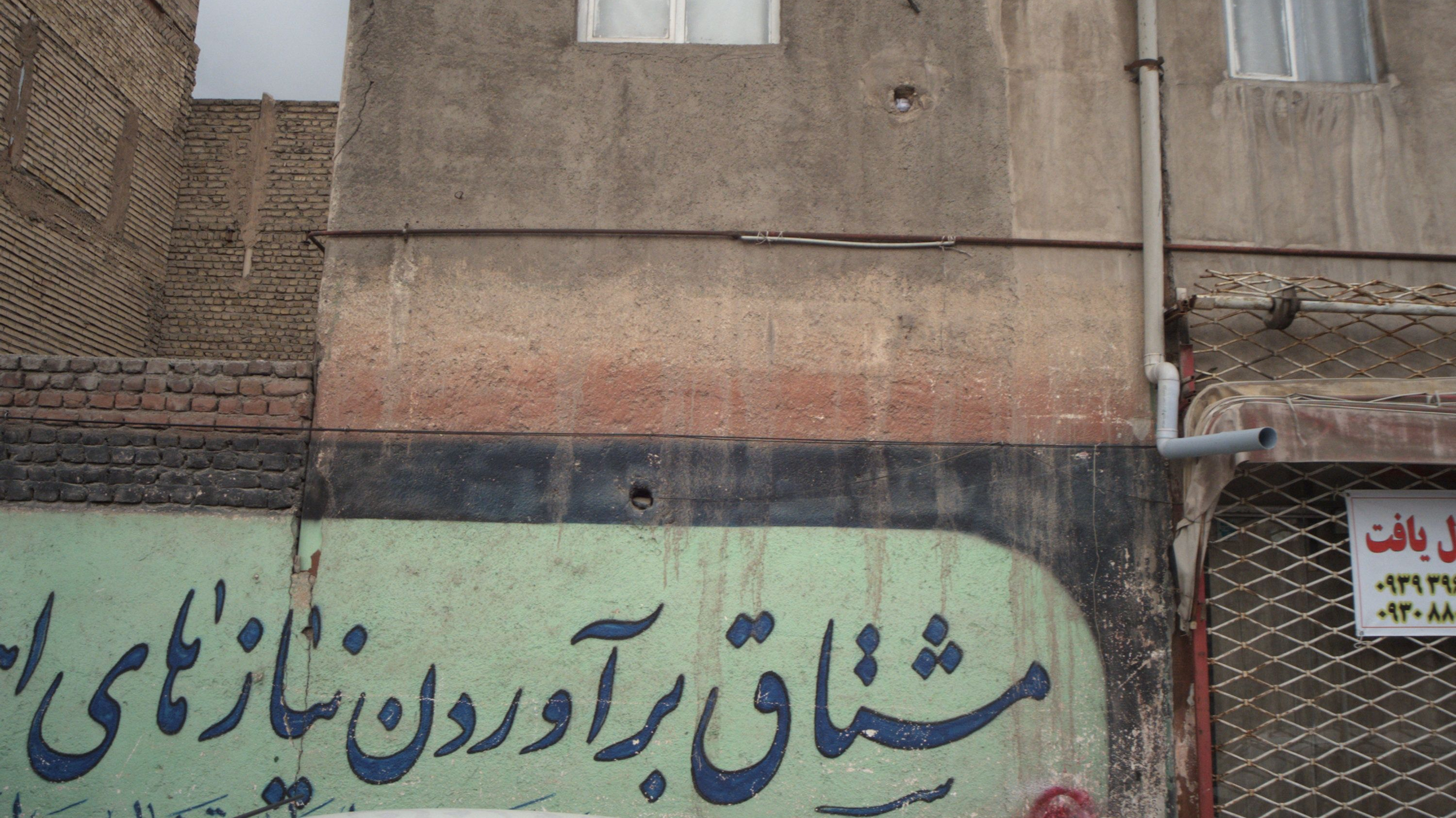 ایزوگام ارزان