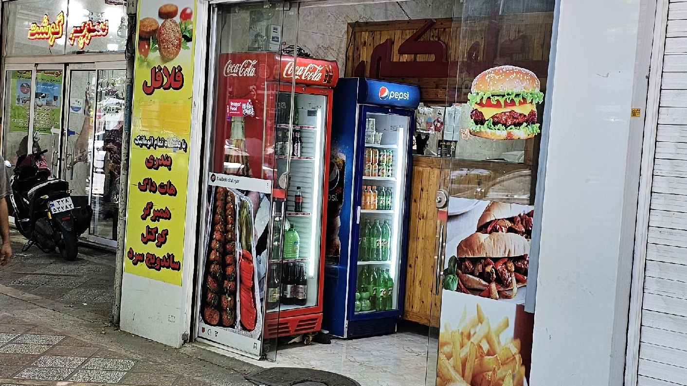 فست بعلبکی لبنان