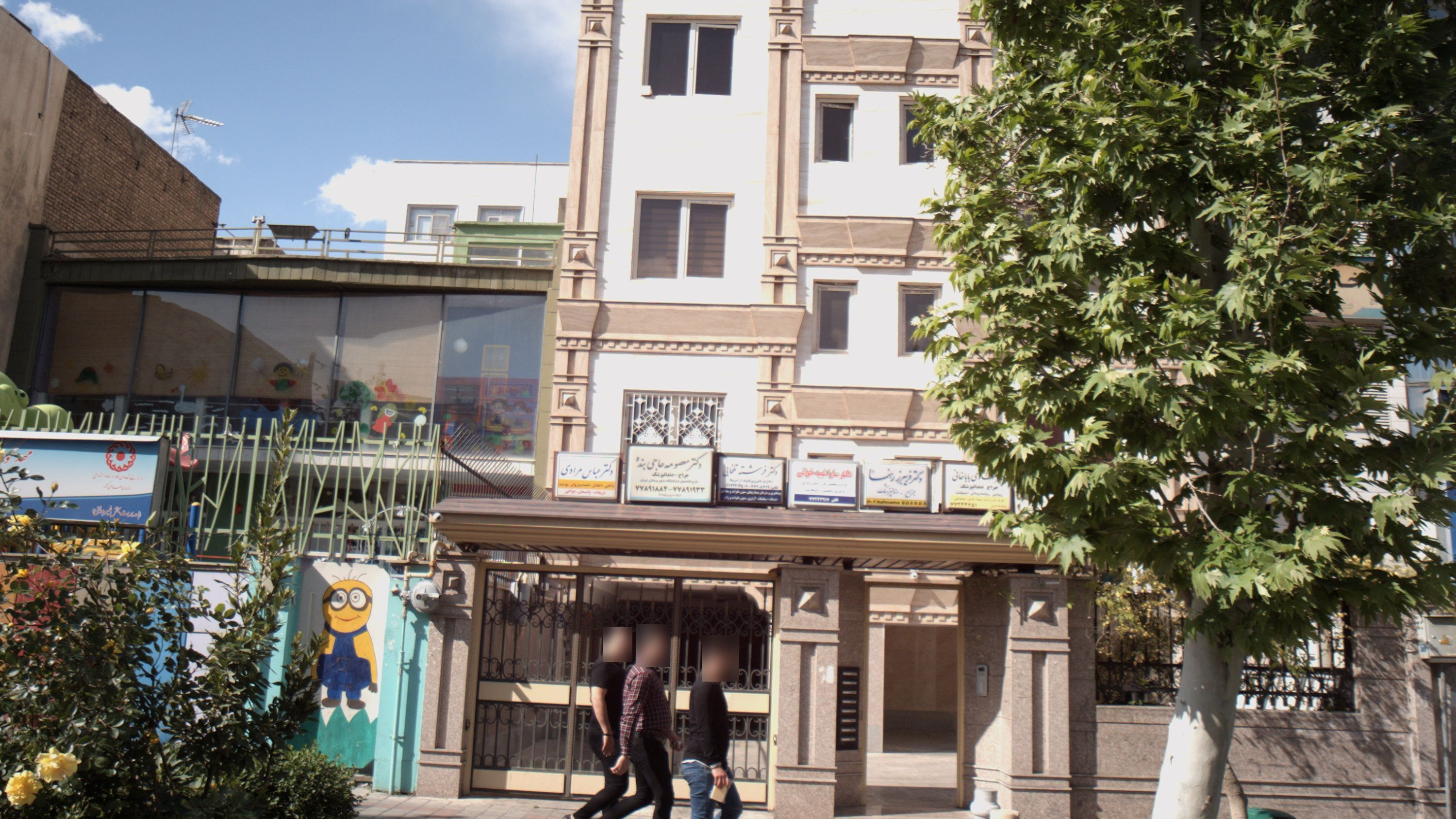 دکتر سارا شبیه خوانی