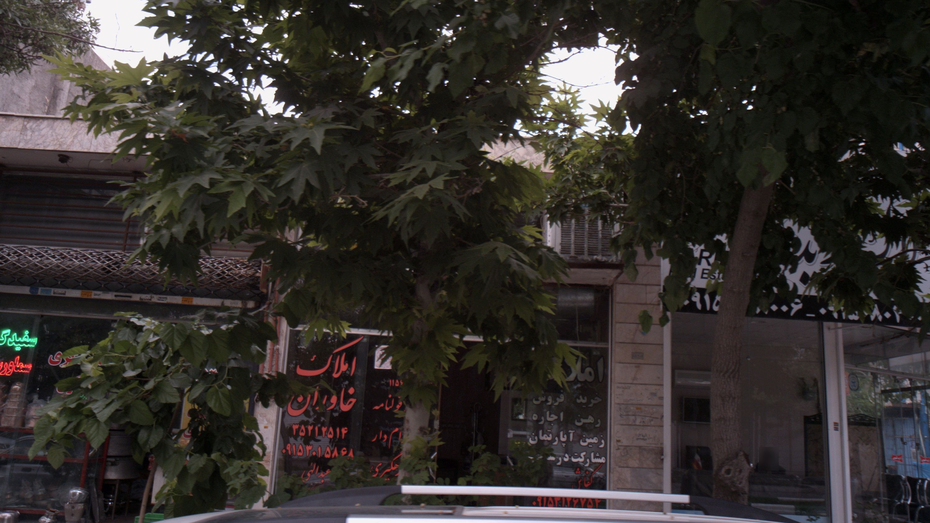 املاک خاوران