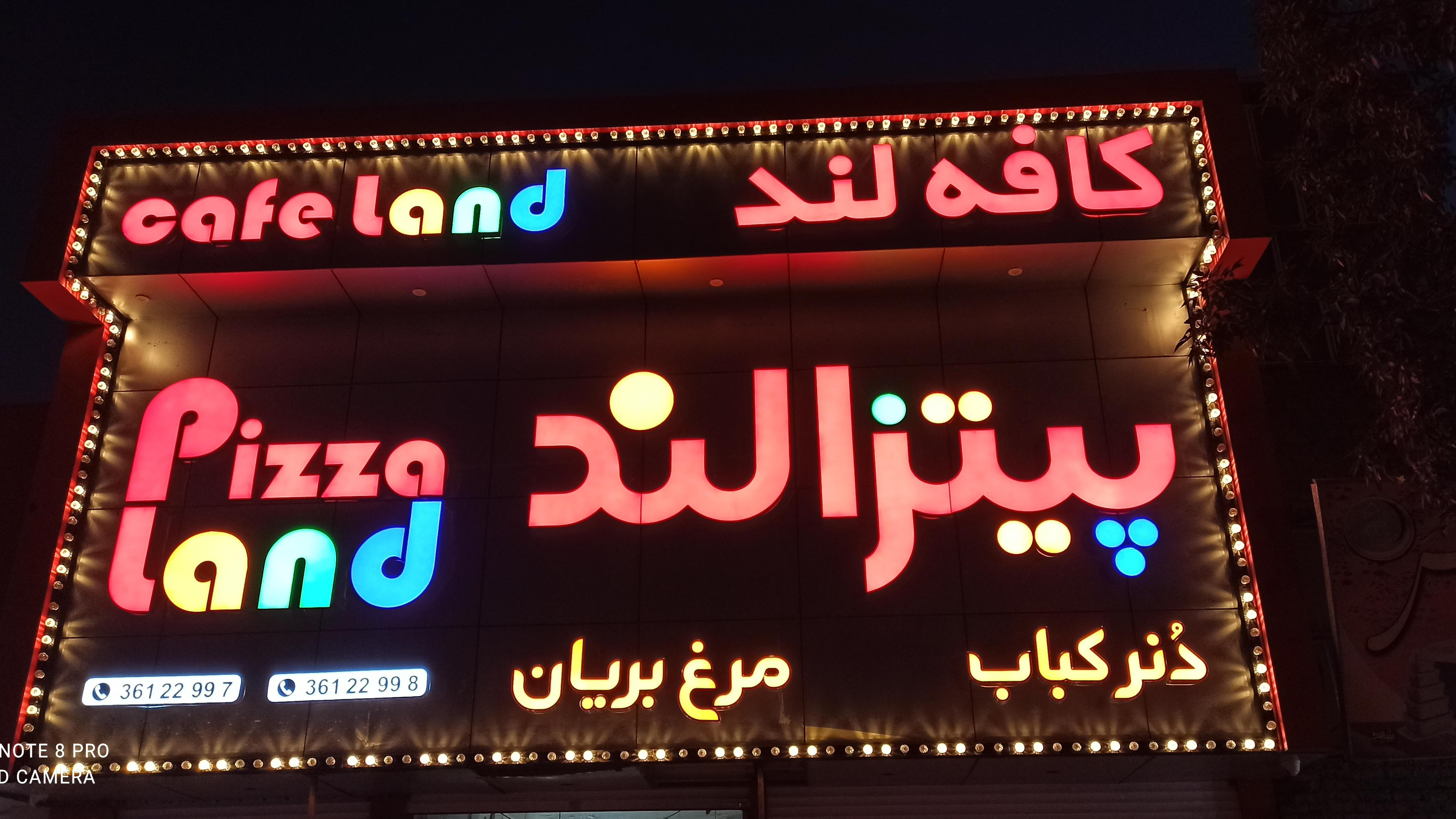پیتزا لند