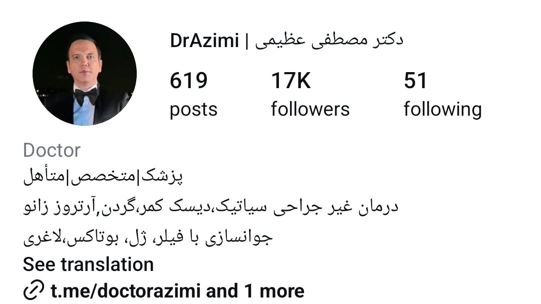 دکتر مصطفی عظیمی