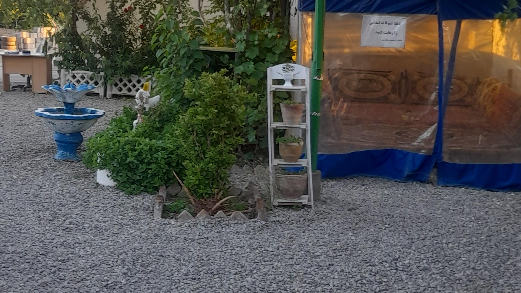 جگرسرای ملک ری(باغچه)