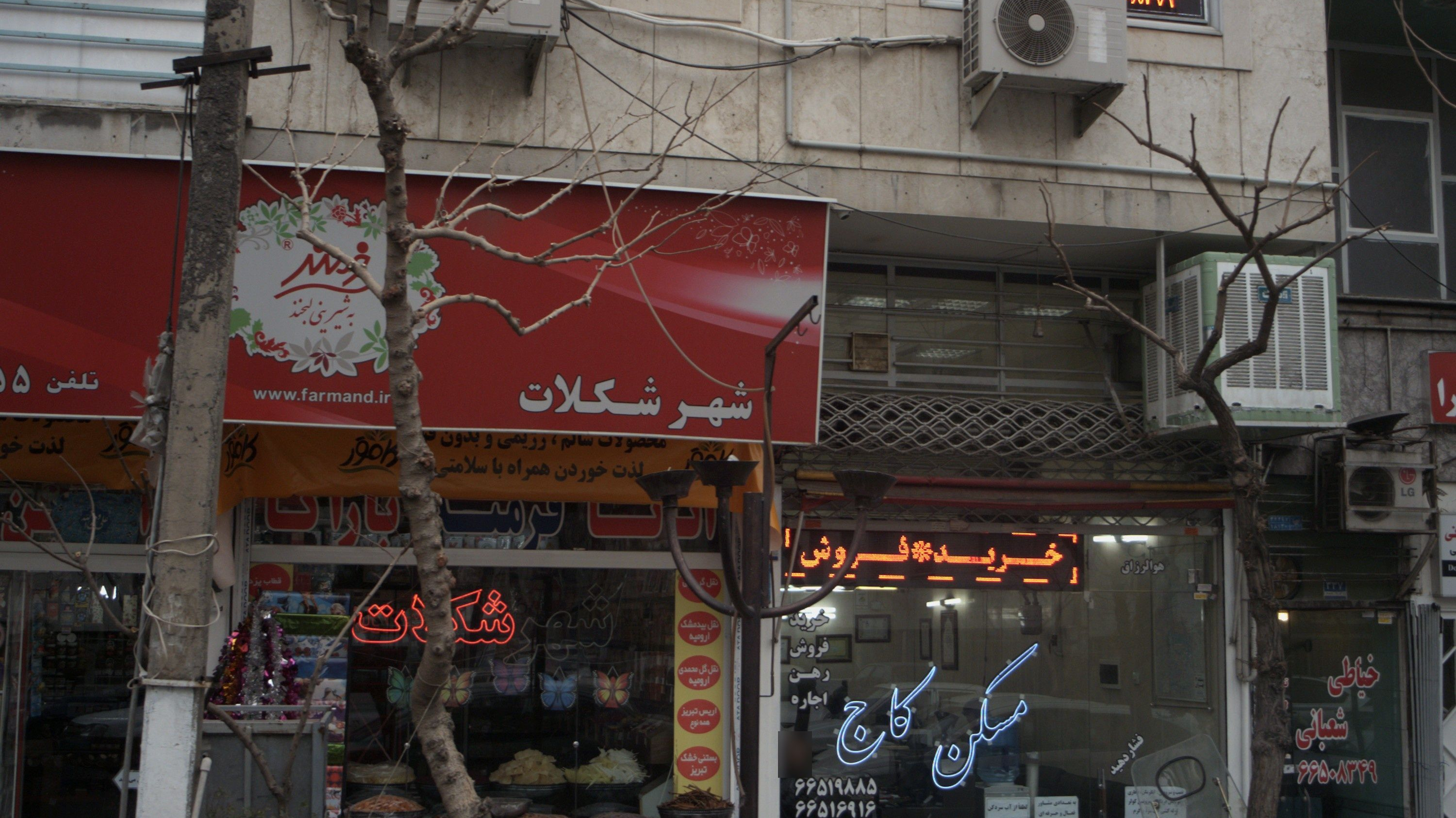 خیاطی شعبانی