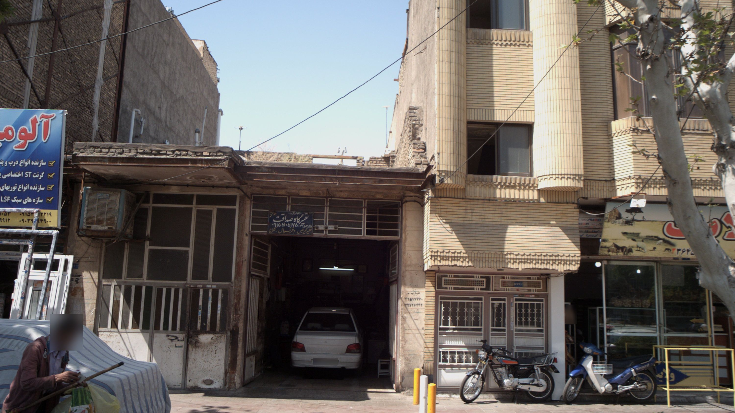 تعمیرگاه صداقت