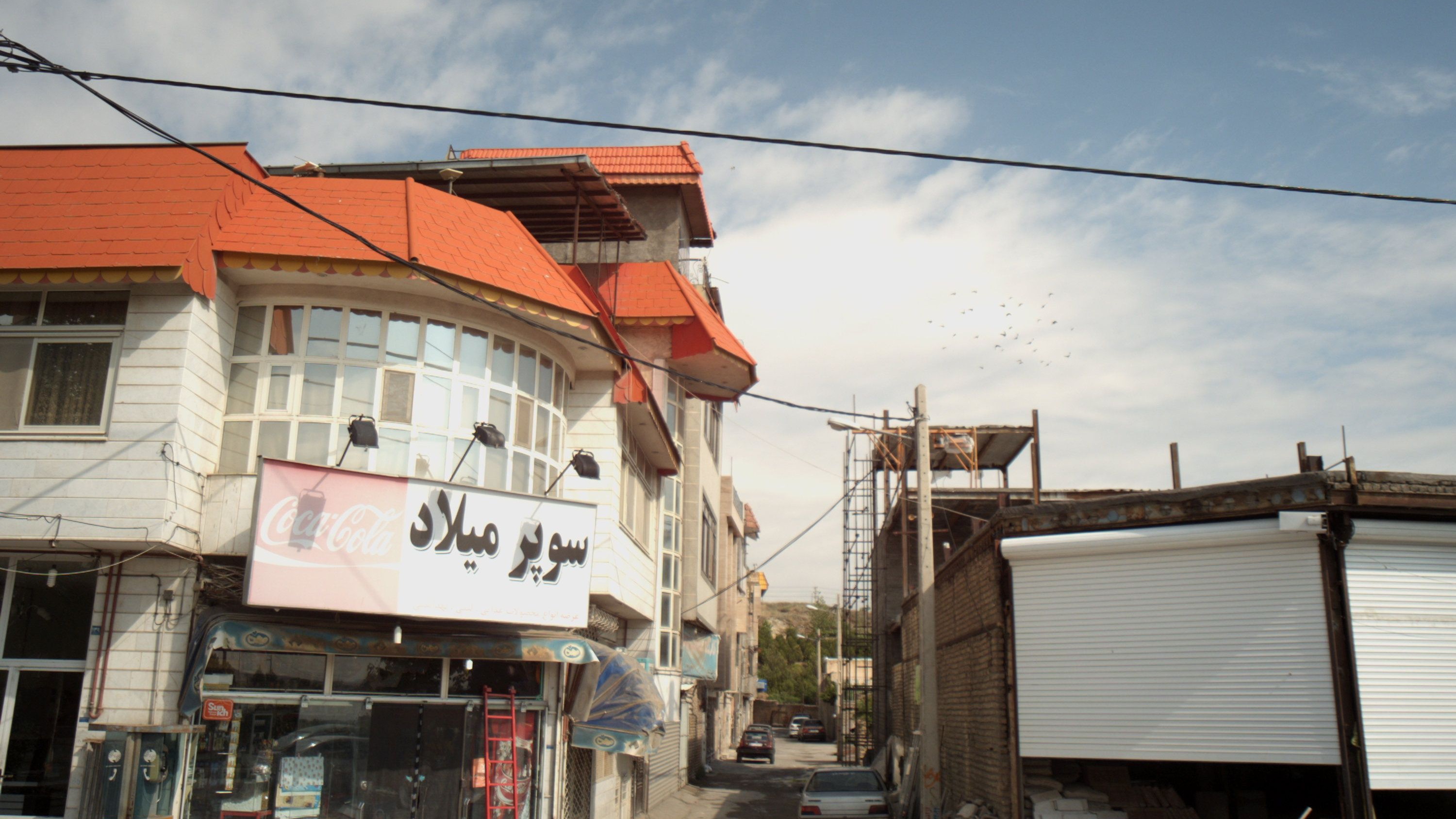 سوپر میلاد