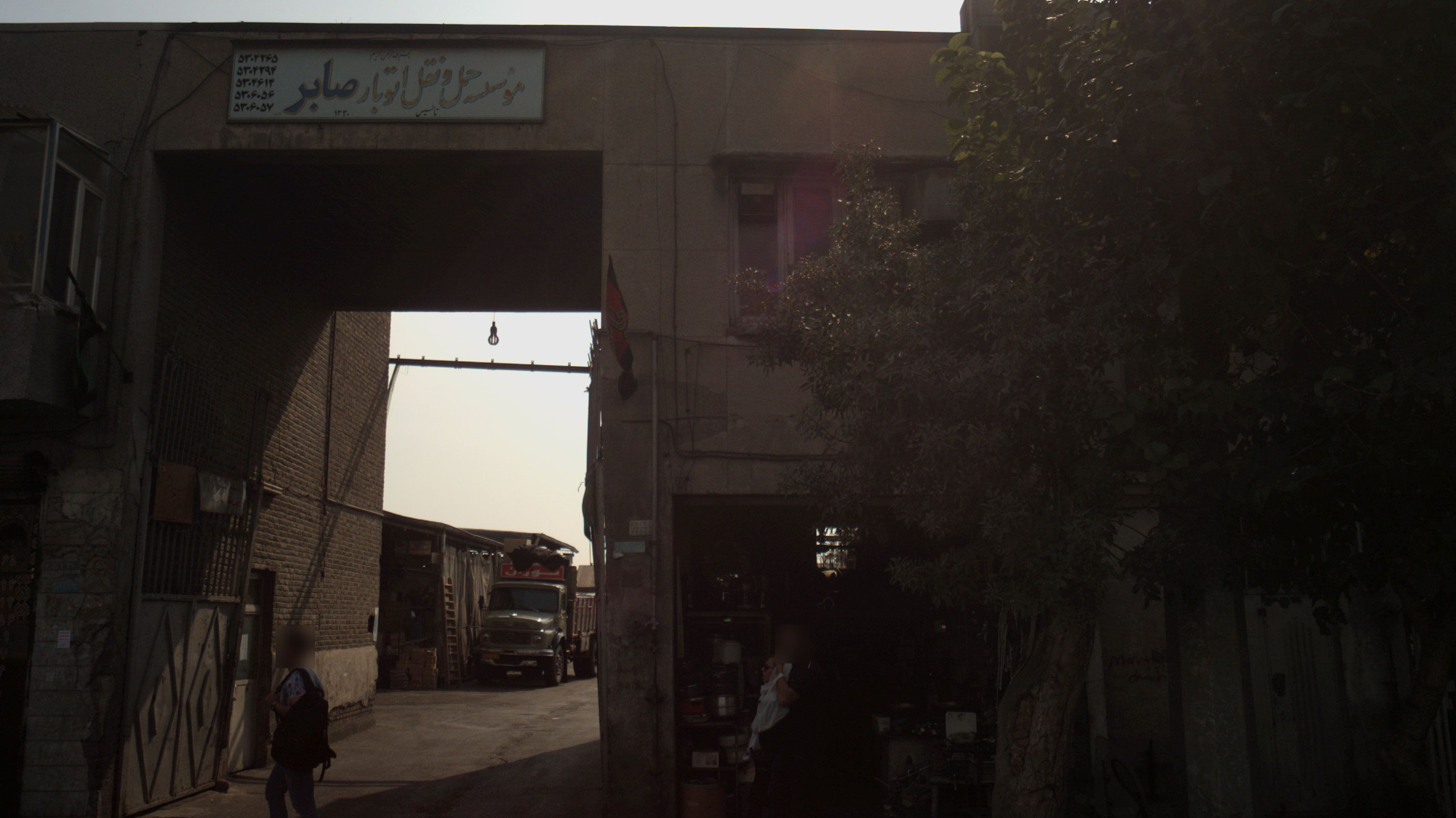 سمساری و امانت فروشی