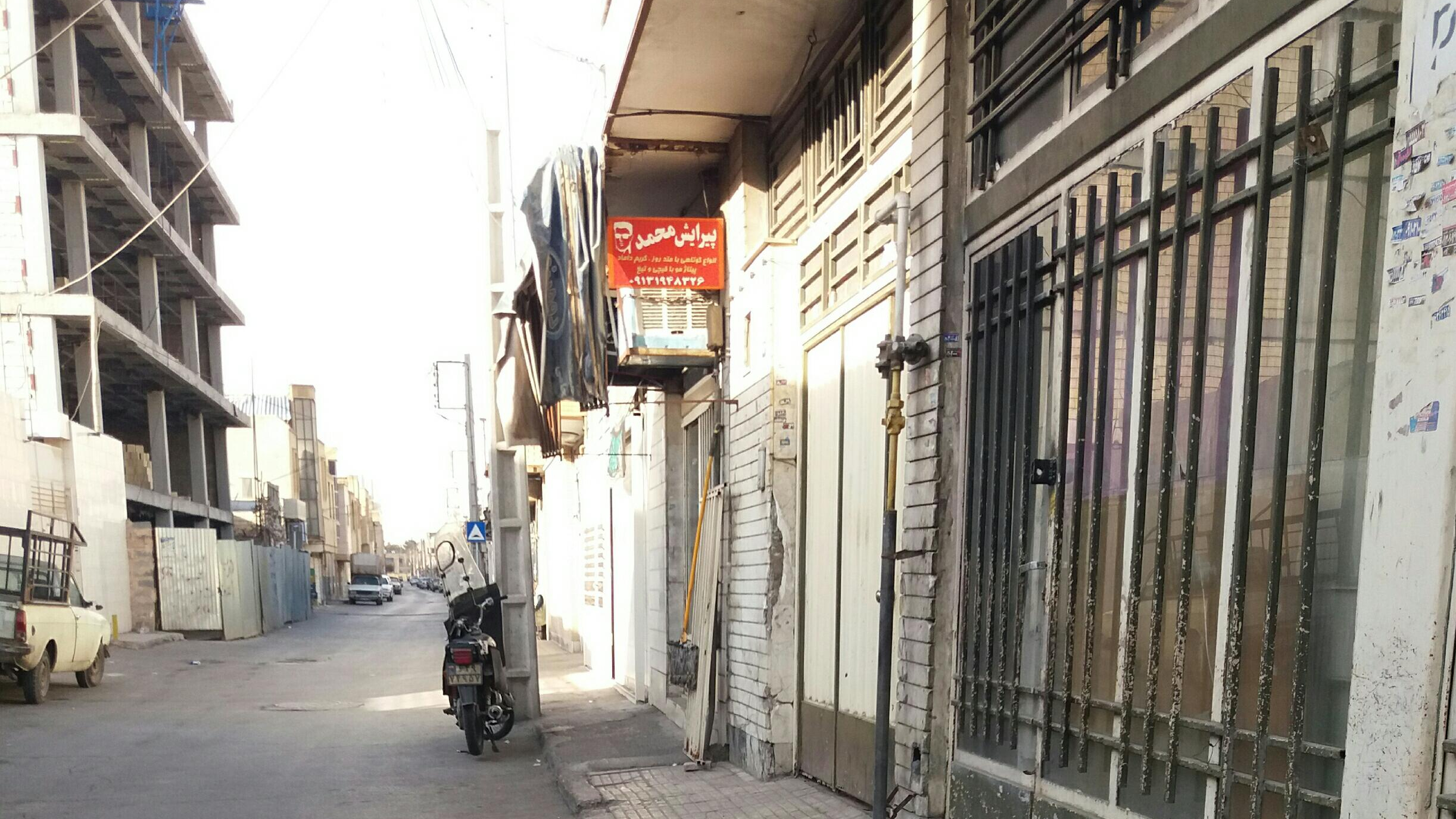 آرایشگاه محمد