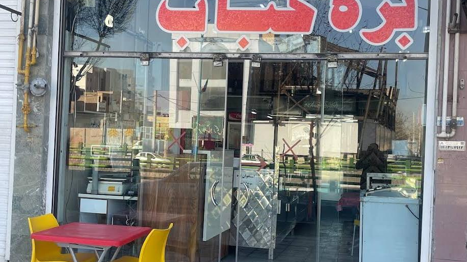 بره کباب