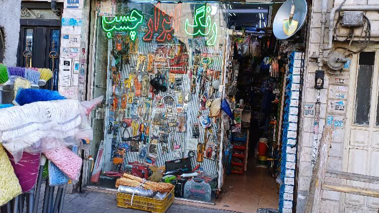 کلینیک ساختمانی ماندگار