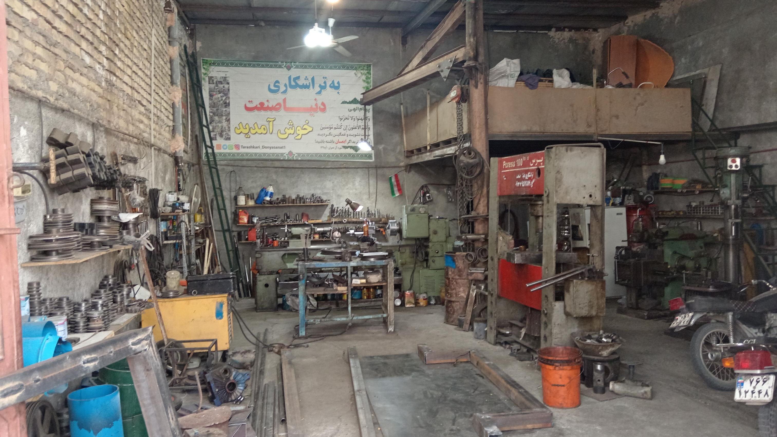 تراشکاری دنیا صنعت