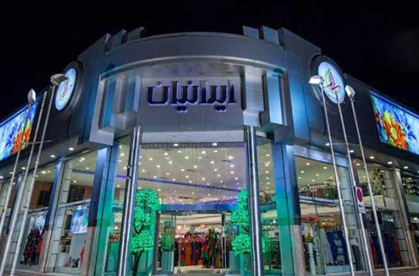 فروشگاه ایرانیان بازار امام زاده حسن