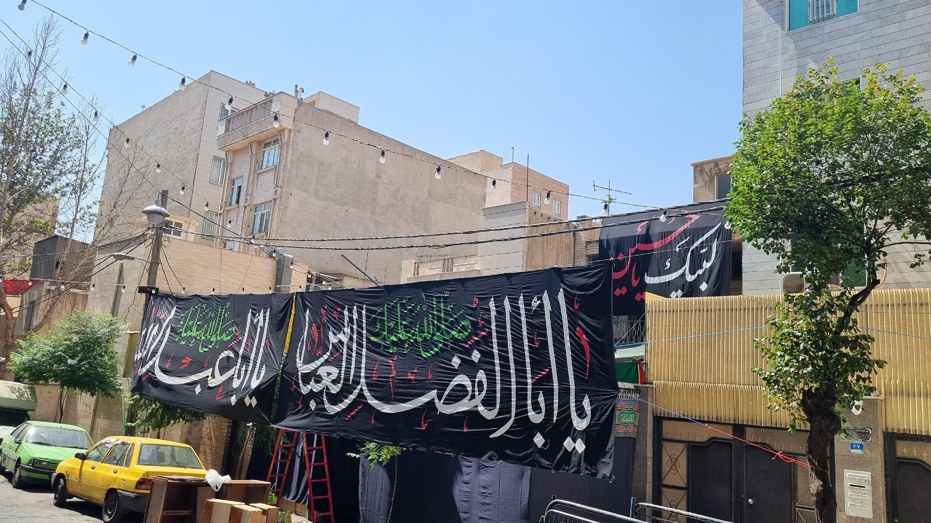 حسینیه مکتب التوحید