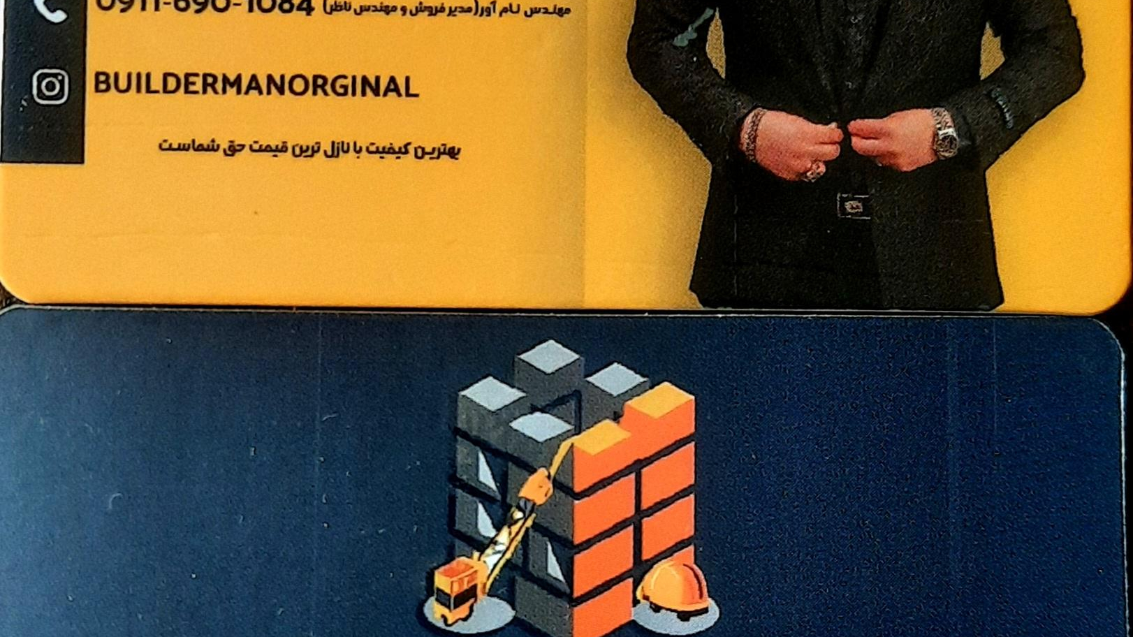کارگاه بلوک زنی کریمی