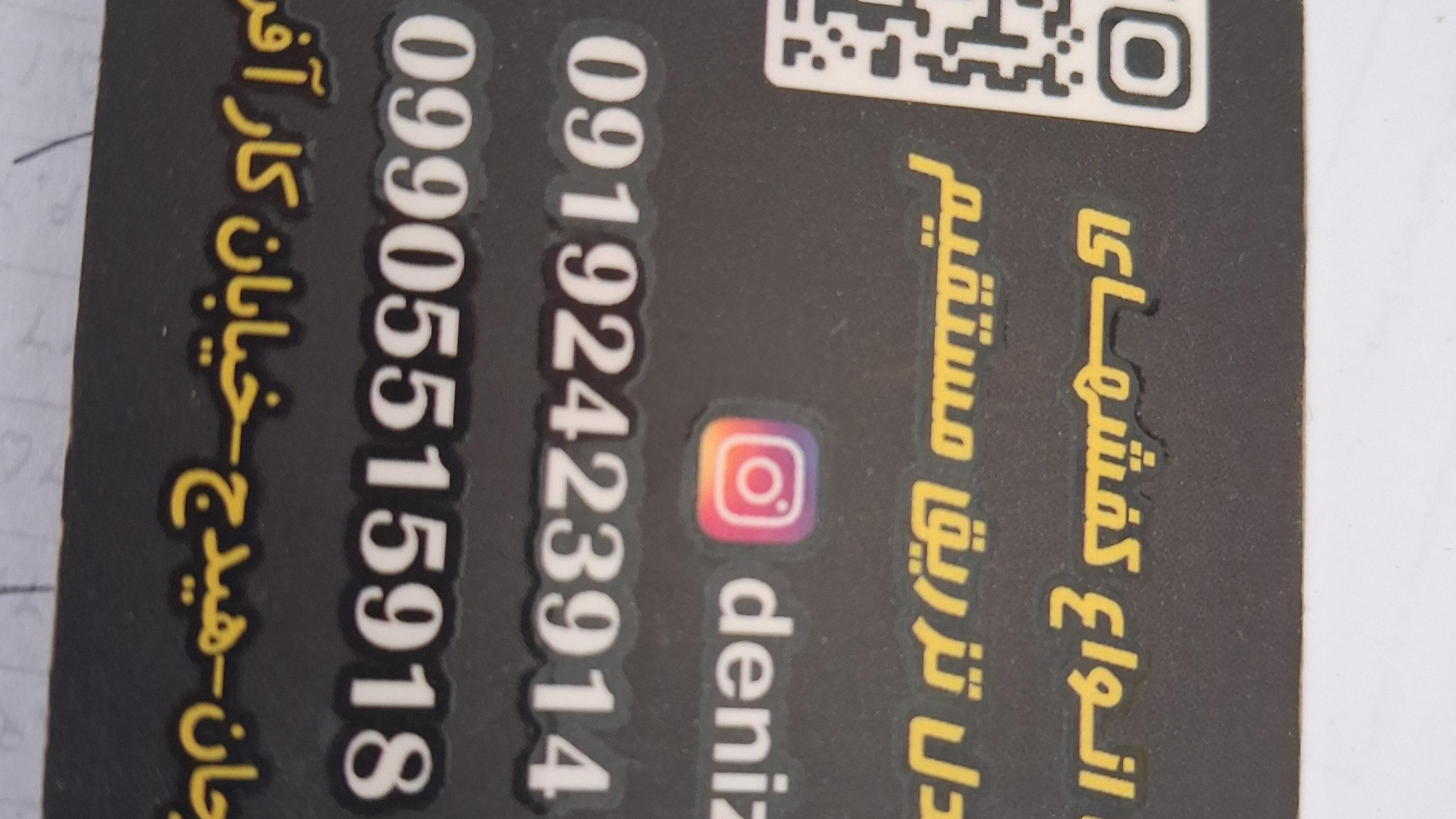 کفش دنیز
