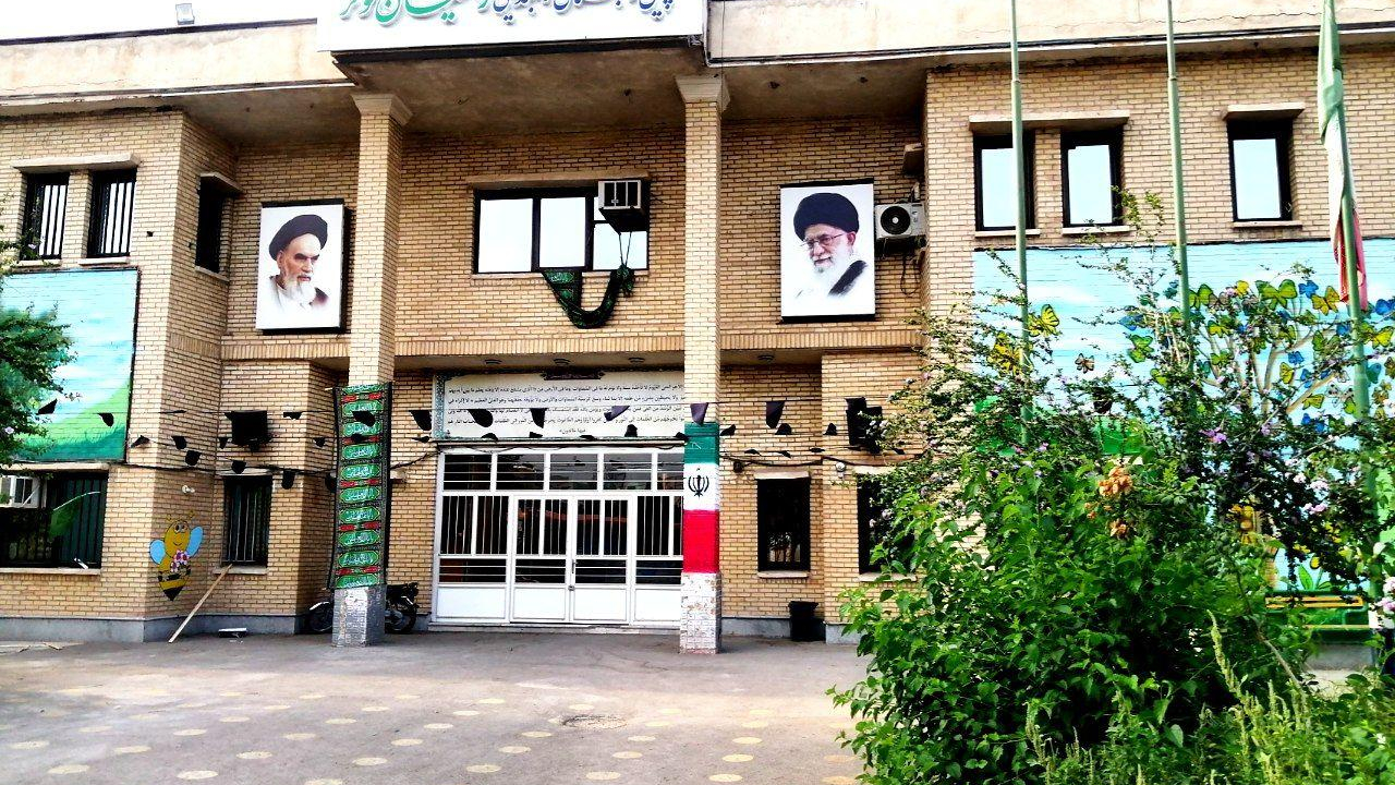 دبستان راهیان کوثر