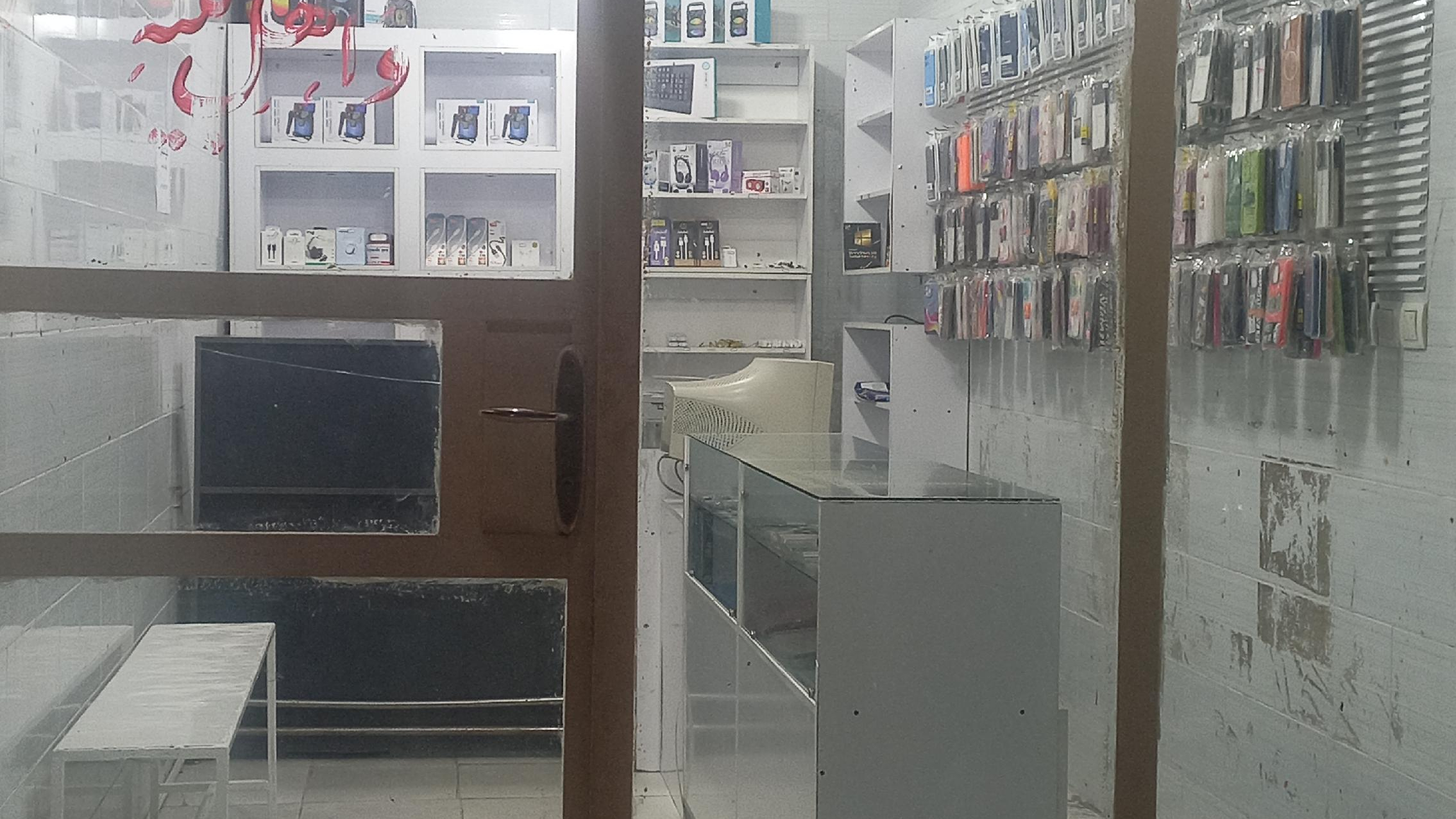 کافی نت مهدی