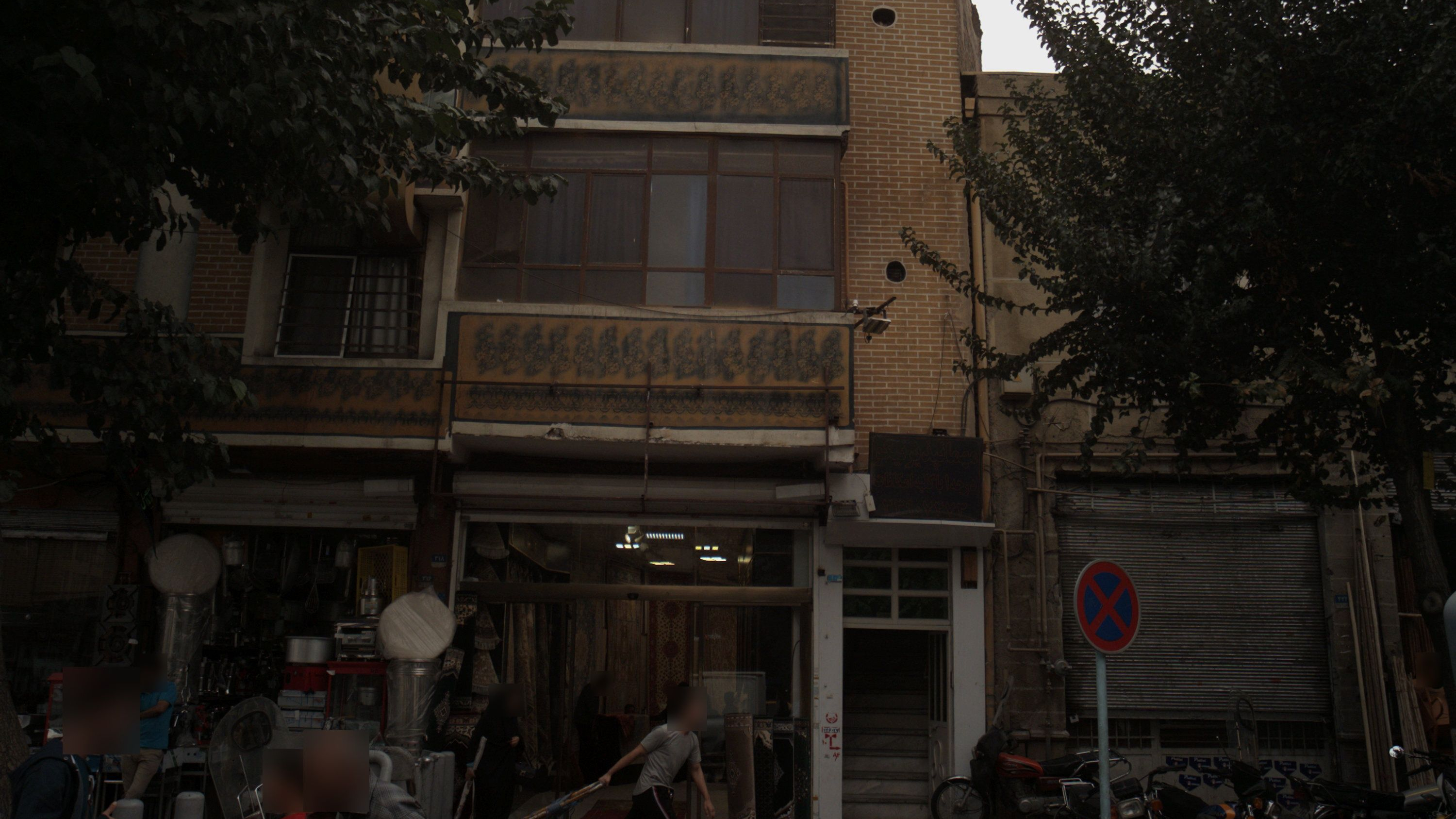 فرش فروشی