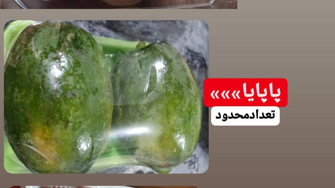 میوه فروشی آنلاین
