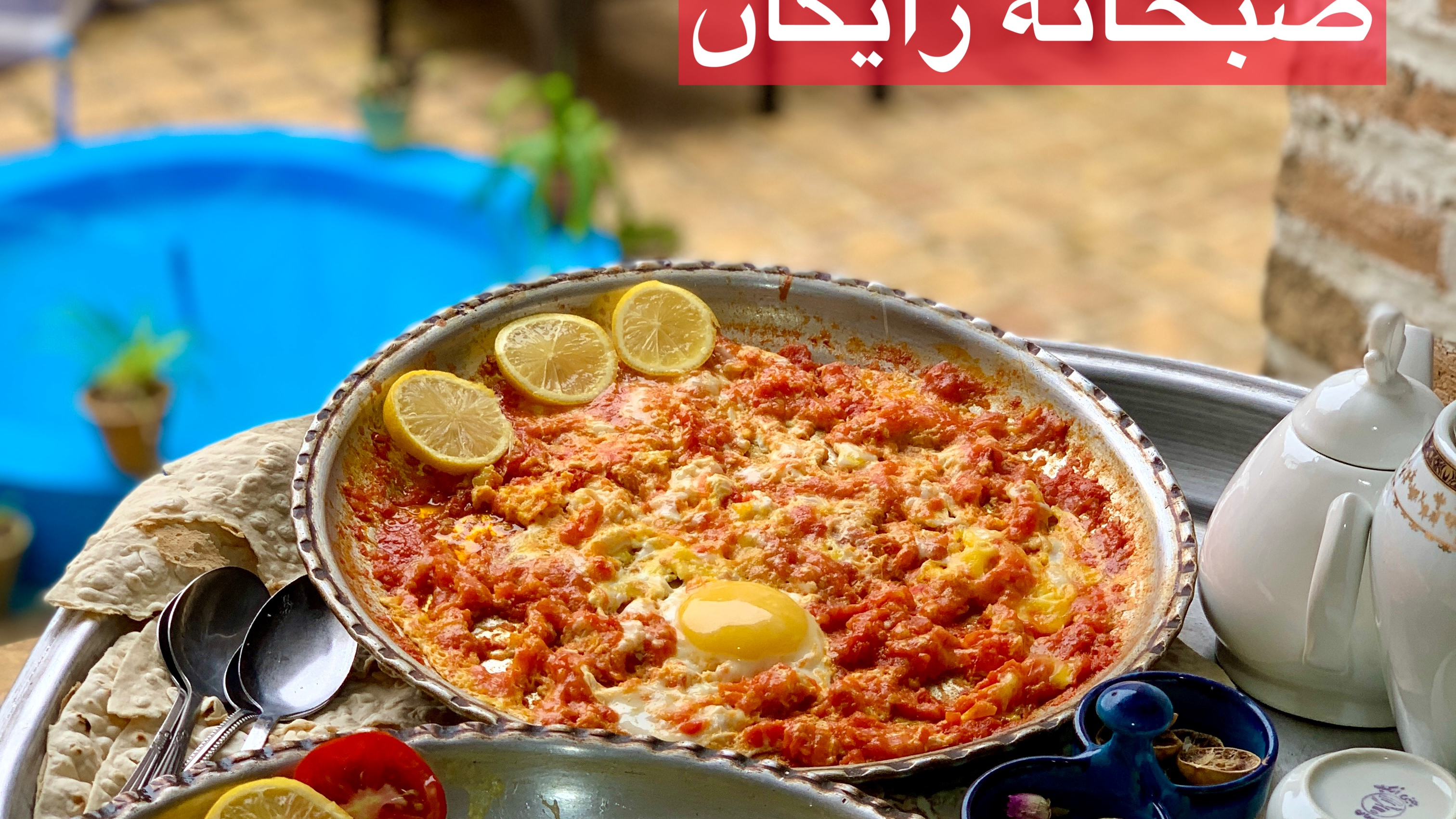 هتل سنتی ریوار