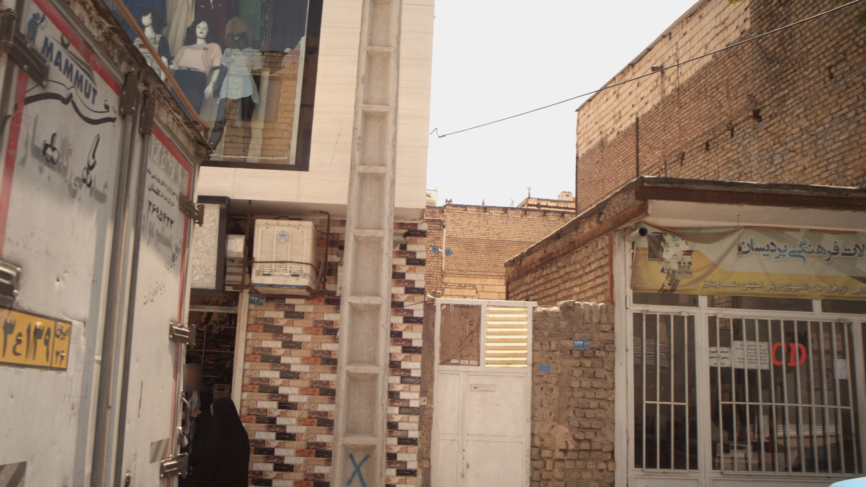فروشگاه پوشاک