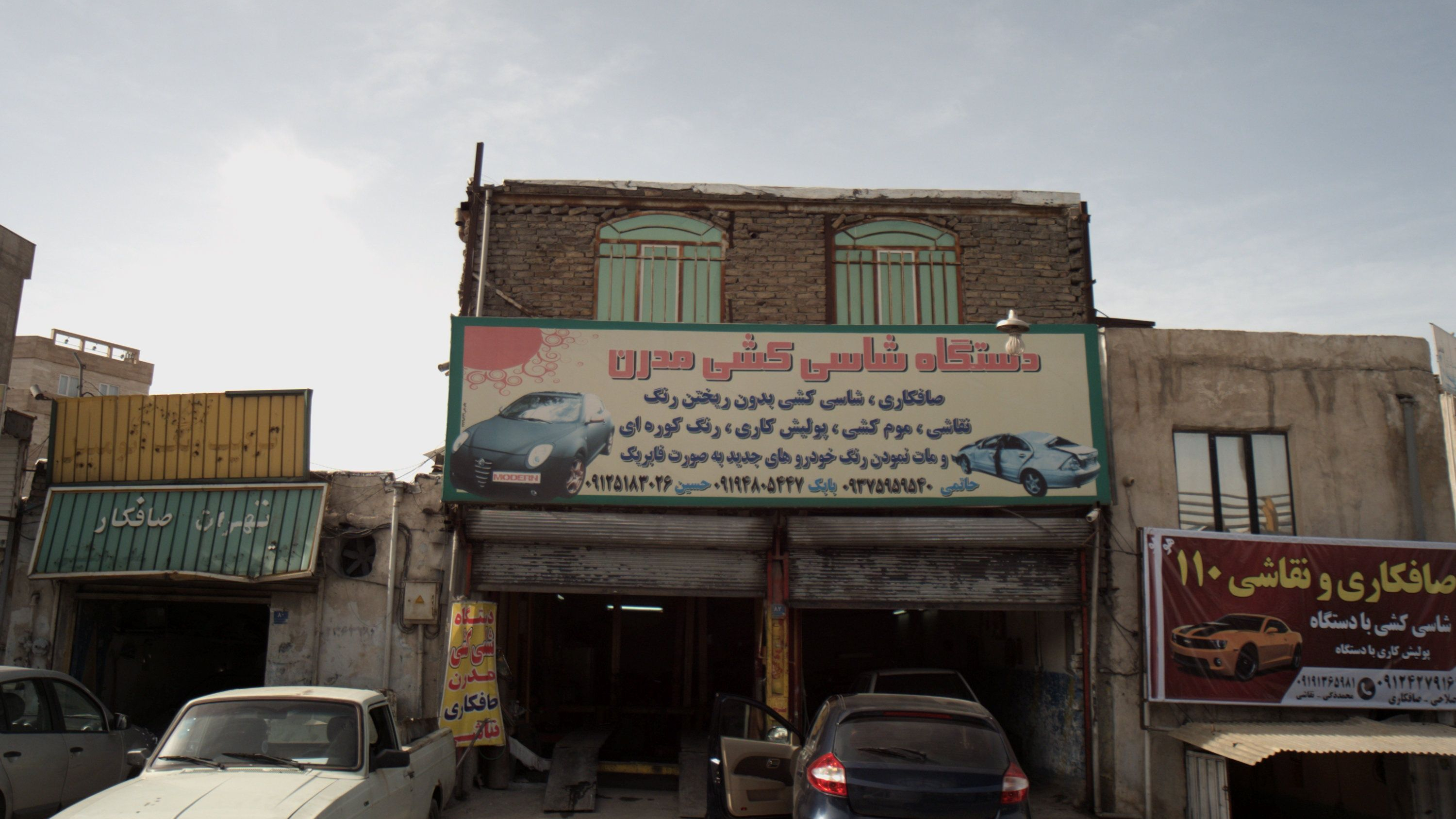 صافکاری و نقاشی دستگاه شاسی کشی مدرن