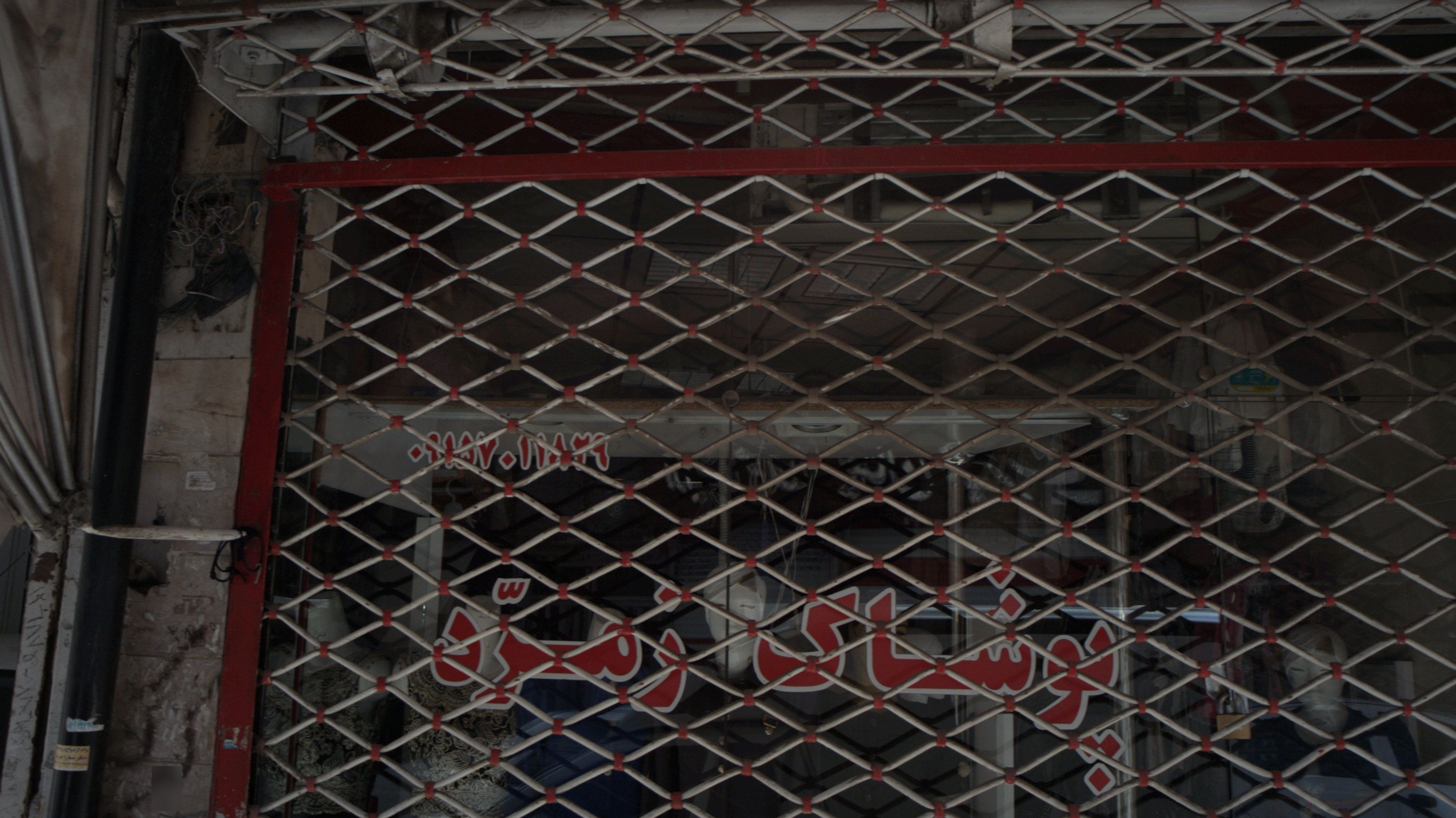 پوشاک زمرد