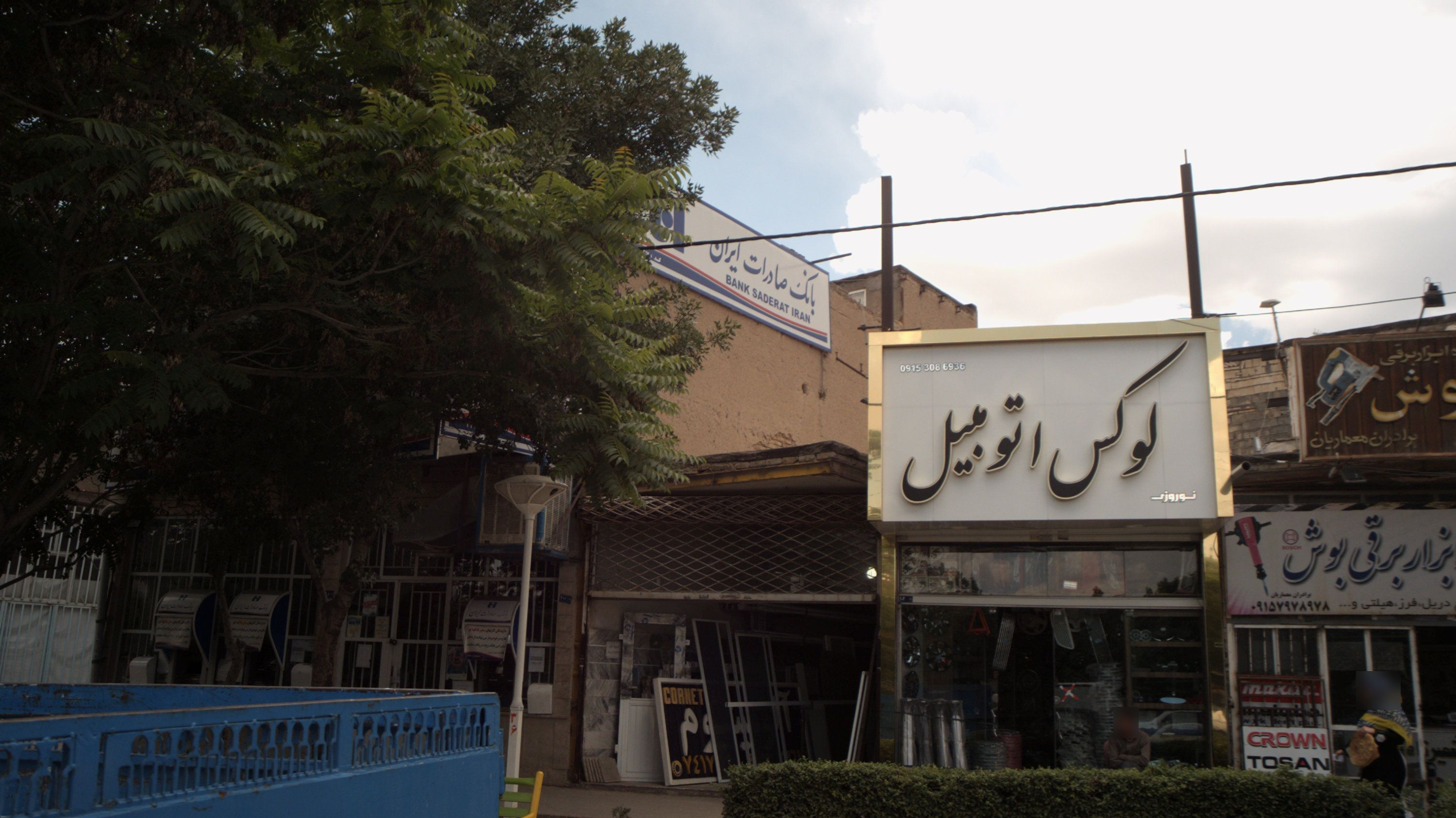 لوکس اتومبیل