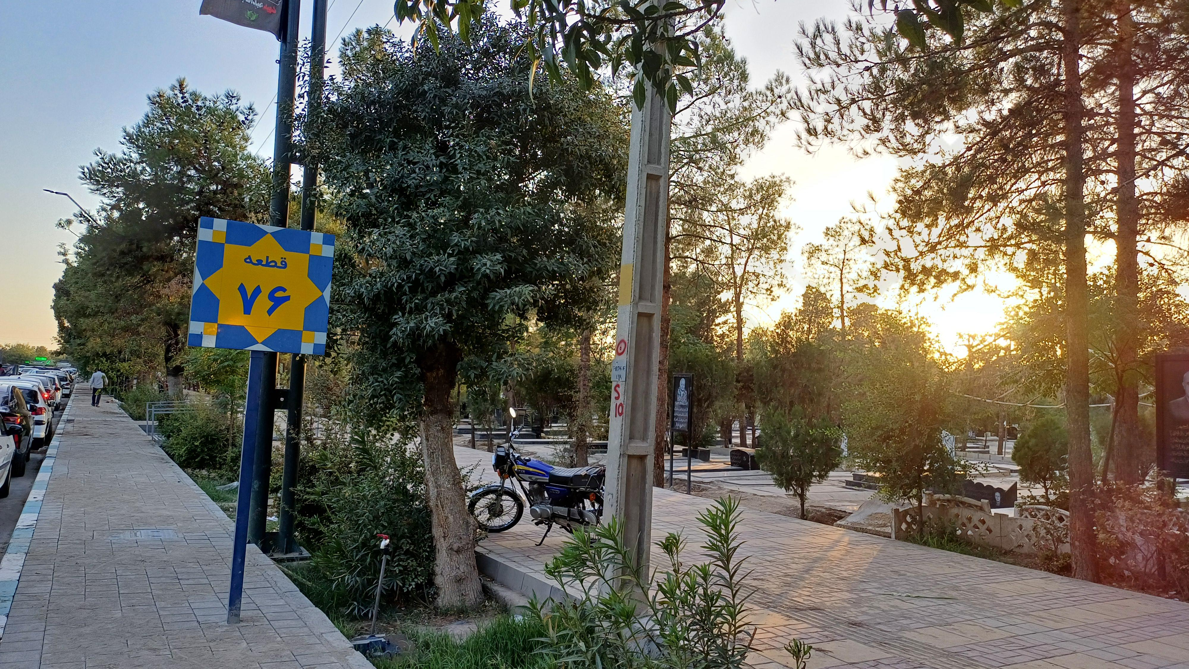 قطعه 76 بهشت زهرا