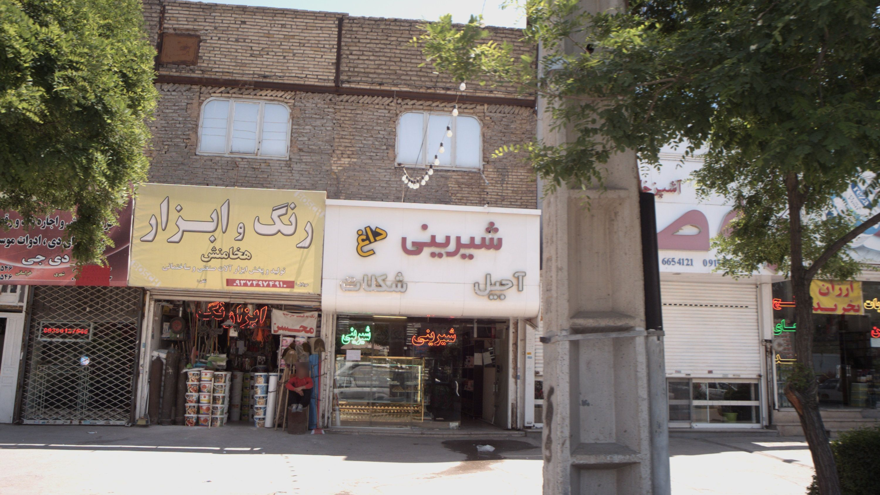 رنگ و ابزار هخامنش