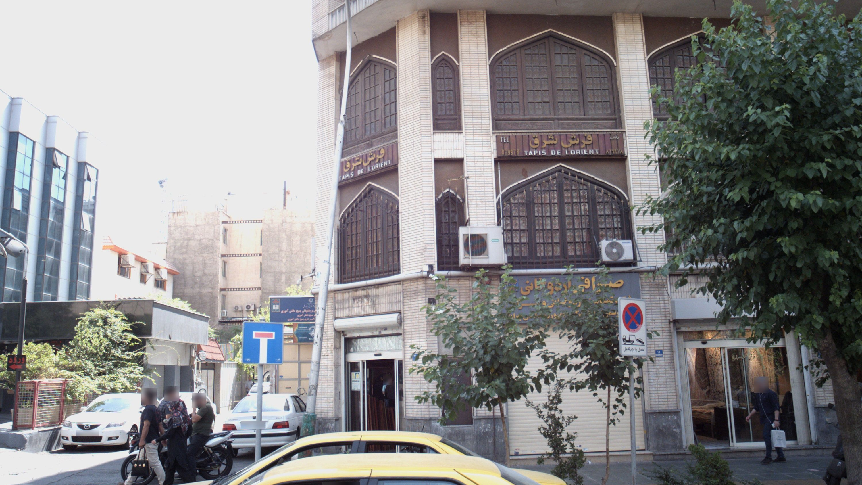 فرش سراج