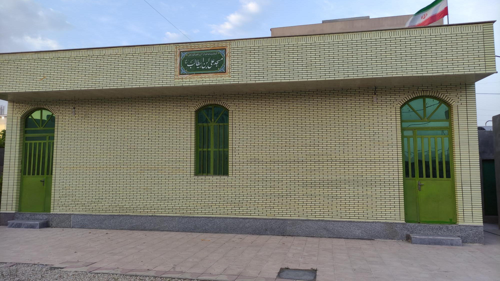 مسجد علی ابن ابی طالب